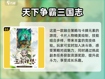2025最🔥游戏合集🎮未来玩家必玩清单💡截图6