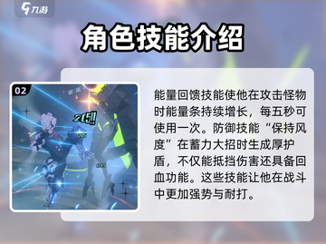 绝区零🔥白枫竟是她？玩法攻略全揭秘！截图3