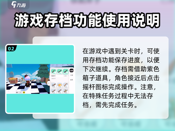 糖果乐园大揭秘！泡泡先锋👉玩法规则全掌握🔥截图3