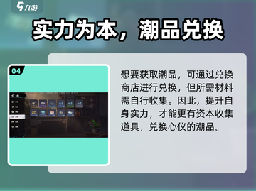 新人玩家必看🔥归龙潮潮品全攻略💎截图5