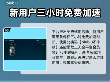 鹅鸭杀⚡加速器推荐，玩鹅鸭杀必备神器！截图4
