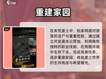 🔥2025沙盒生存游戏TOP榜💥🎮截图5