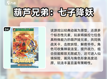 🔥2025最耐玩的JOJO手游推荐！🎮截图5
