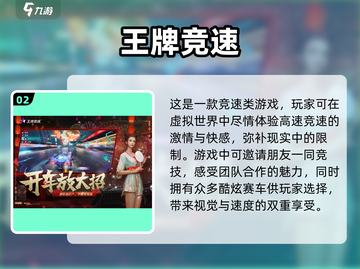 适合3人玩的🔥2022精选游戏推荐🎮截图3