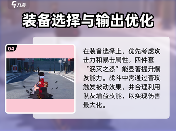 《异环早雾怎么打？🔥速看通关秘籍！🎮》截图5