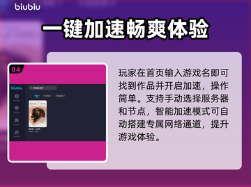 黑相集灰冥界🔥闪退解决+加速器推荐🎉截图5