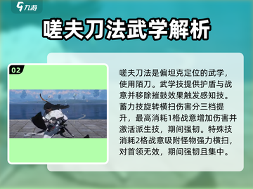 燕云十六声🔥全门派武学技能大曝光！截图3