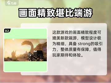 逆战未来手游上线时间🔥等你来战！🎉截图3