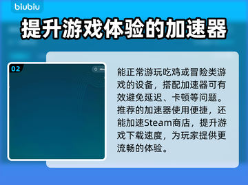 MindsEye配置要求分享，游戏玩家必看！🎮🔥截图3