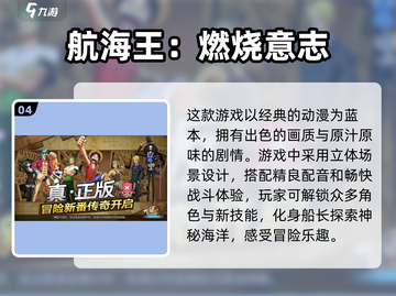 2023超🔥二次元手游推荐🎉下载必玩截图5