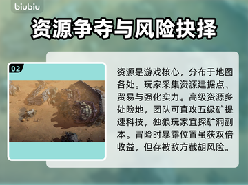 无烬战争🔥上线时间曝光！玩家期待值爆表💥截图3