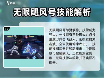 星之破晓🔥最强角色推荐，玩转游戏就靠它！截图3