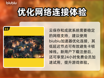 戈德配置要求大揭秘！游戏玩家必看🔥💥截图4