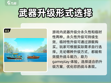 潜水员戴夫小刀升级🔥掌握方法，轻松制霸游戏🎉截图4