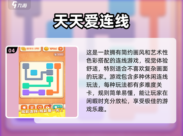 🌟2025年老人手游大全，趣味游戏推荐来啦！🎮截图5
