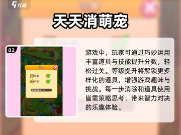 2024年超🔥不氪金休闲手游推荐🎉截图3