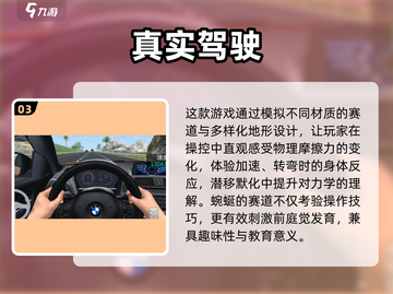 🚗益智汽车游戏合集！2025最🔥儿童早教神器💥截图4