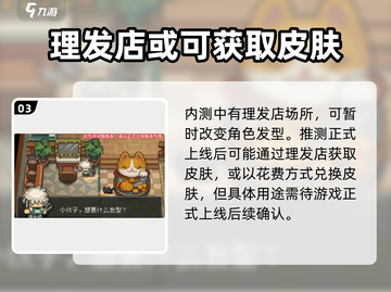 元气骑士前传：🔥免费获取限定皮肤方法大公开！截图4