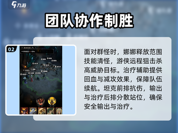 🔥《地下城堡4》二层通关秘籍💥截图3