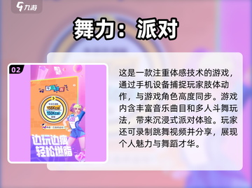 2025必玩🔥身体模仿动作游戏合集！好玩到停不下来🎮截图3