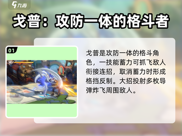 航海王壮志雄心🔥红色品质伙伴大揭秘🎉截图2