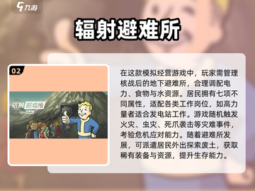 2025超耐玩单机手游推荐🎮无流量也能爽玩！截图4