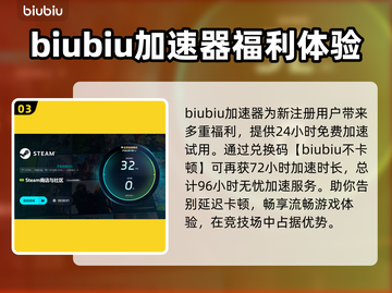 萌萌夹击下载慢？这份加速攻略让你秒下游戏🔥🎮截图4