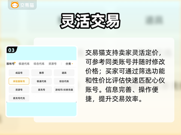 🔥我的勇者账号交易神平台！💰截图4