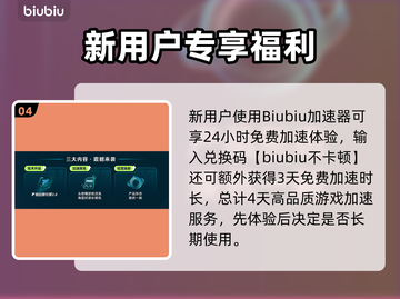 🎮逸剑风云决掉帧？速看解决方法！🔥截图5