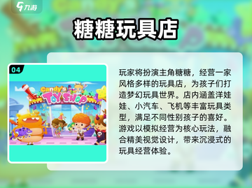 🎮阿Sue小游戏全收录！经典合集在线畅玩🔥截图5