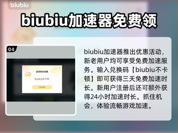 金庸群侠传延迟高？❌一招教你轻松解决🔥截图5