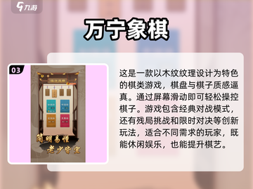 古埃及棋类游戏大揭秘！👑金字塔下的智力对决截图4