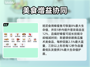 嘟嘟脸恶作剧零食大揭秘！🤣截图4