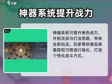 逆水寒千机玉核解锁🔥超全作用攻略来啦！截图2
