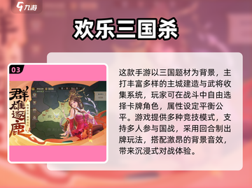 🔥2024卡牌手游TOP榜新鲜出炉！🎮截图4
