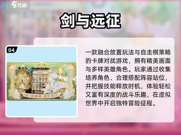 🔥2024暗黑卡牌TOP榜💥截图5