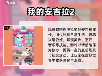 🔥8岁娃必玩的100个游戏清单🎮2025最新推荐！截图10