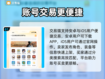 💥梦幻西游手游卖号神价🔥截图2