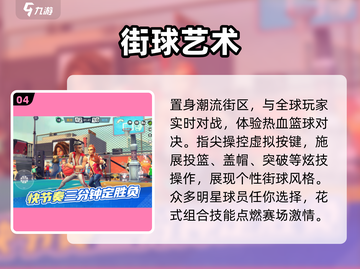 🔥2025最火联机手游TOP10💥截图5