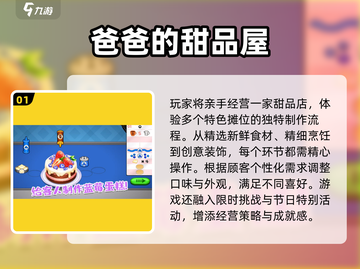 2025单机游戏去广告🔥无广告神作大🔥截图2