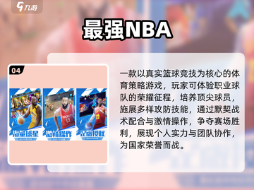 🔥2025腾讯网游TOP10💥必玩神作推荐！🎮截图5