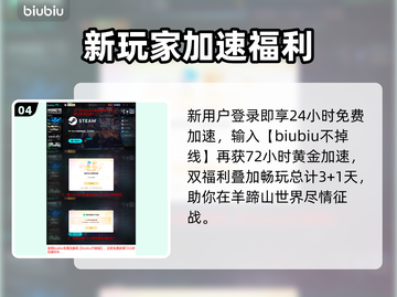 🔥羊蹄山之魂联机模式震撼上线！🎮截图5