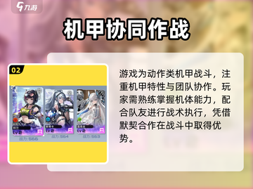 🔥艾塔纪元测试时间曝光！🎮截图3