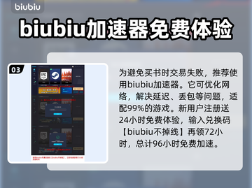 《龙之信条2》手握憧憬任务通关全流程🔥截图4