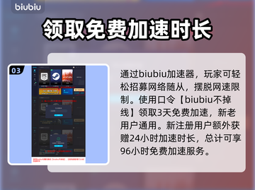 龙之信条2🔥魔弓手转职秘籍✨轻松上手！截图4