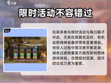 万龙觉醒🔥神豪玩法揭秘，快速上分必备！截图3