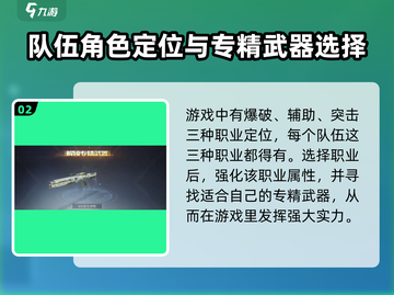 黎明觉醒战斗系统🔥超全攻略分享！截图3