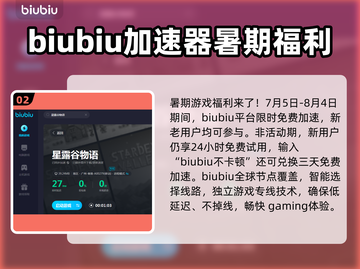 星露谷物语🔥闪退解决+加速器推荐✨截图3