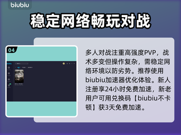 《战争之人2》配置要求💥战个痛快！🎮截图5