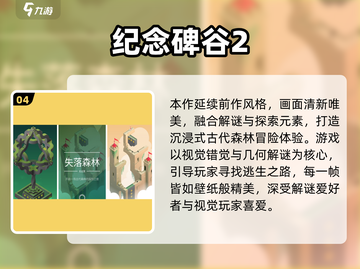 2025必玩探索手游Top10🔥冒险之旅开启！🚀截图5